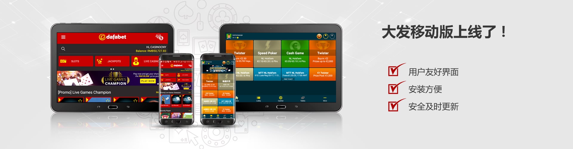 Dafabet-Mobile-Page-Banner-2 大发安卓/IOS系统