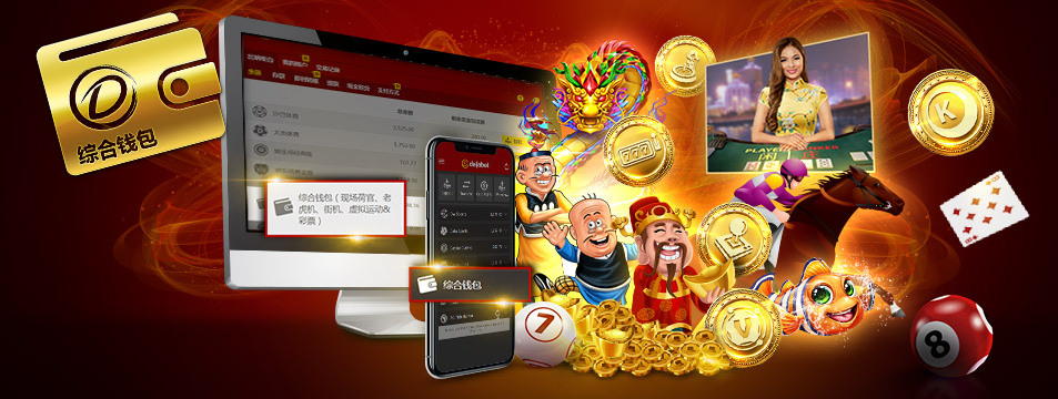 dafa_app_backgroud-1 大发app