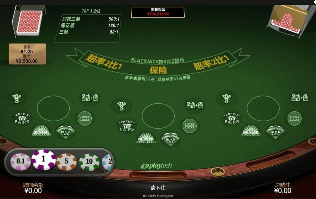 dafabet-black-jack-5 大发二十一点